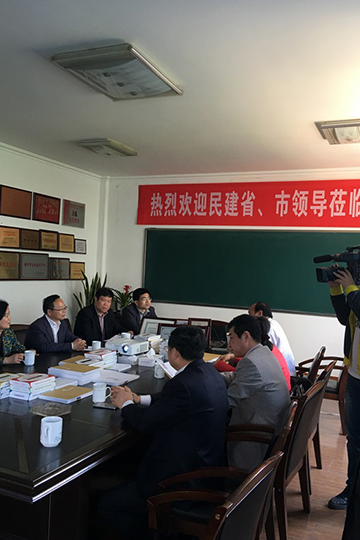 政協(xié)副主席、民建領(lǐng)導(dǎo)考察